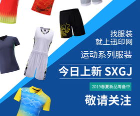 好的服裝批發市場 服務為先，鞋帽批發新趨勢