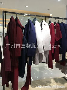 柯妮絲麗女裝17年秋冬一線品牌尾貨庫(kù)存折扣店貨源進(jìn)貨渠道批發(fā)一手貨源供應(yīng)品牌折扣女裝店 服裝批發(fā)
