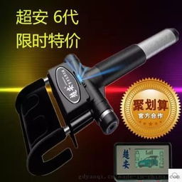 超安6代汽車方向盤鎖怎么樣？雙向報警功能值得買嗎？來看看實用性與安全性數(shù)據(jù)評估