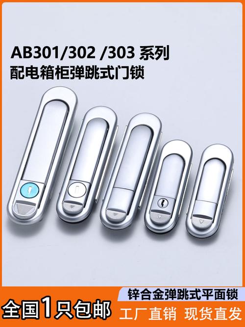 小型空開斷路器鎖具 工業(yè)安全的守護(hù)者，為檢修保駕護(hù)航
