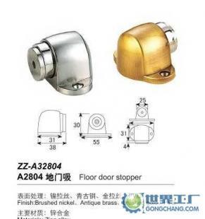 ZZ-A32804-門吸、插芯門鎖、鎖具五金、工程配套五金_五金、工具_(dá)世界工廠網(wǎng)中國產(chǎn)品信息庫